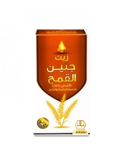 زيت جنين القمح لتنعيم البشرة والشعر من وادي النحل 60مل