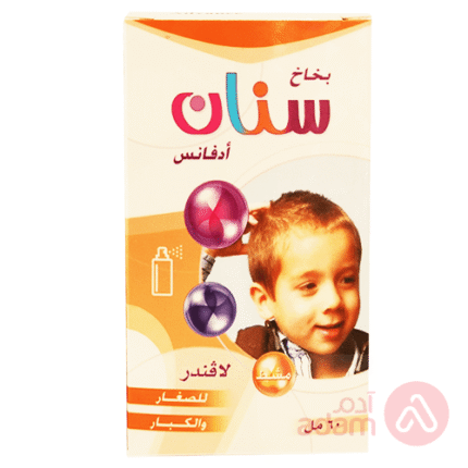 بخاخ سينان  60 مل