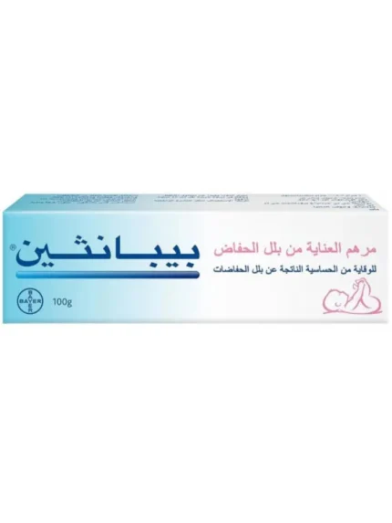 مرهم العناية من بلل الحفاض من بيبانثين - 100 جرام