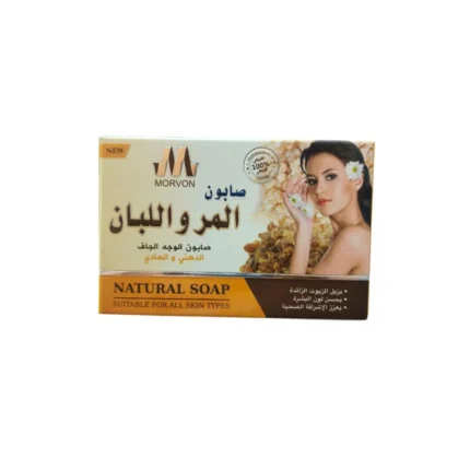 صابون المر و اللبان للوجه الجاف من مورفون 125 جرام