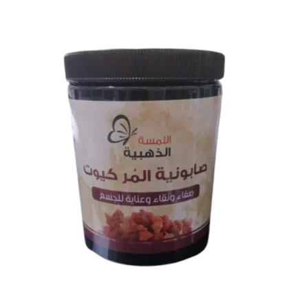 صابونية المر كيوت بالدلكة السودانية من بترتيتي 700 غرام