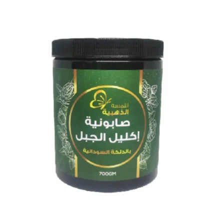 صابونية إكليل الجبل كيوت بدلكة سودانية من اللمسة الذهبية - 700 جم