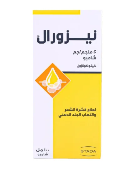 شامبو نيزورال لعلاج القشرة والتهاب الجلد الدهني 100 مل