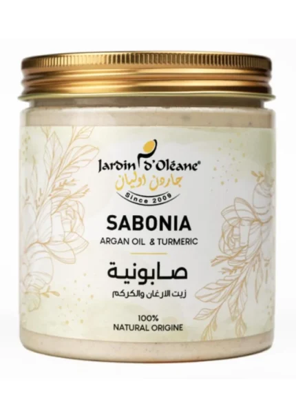 صابونية الكركم وزيت الارغان لتفتيح البشرة و مكافحة حب الشباب من جاردن اوليان - 450 جرام